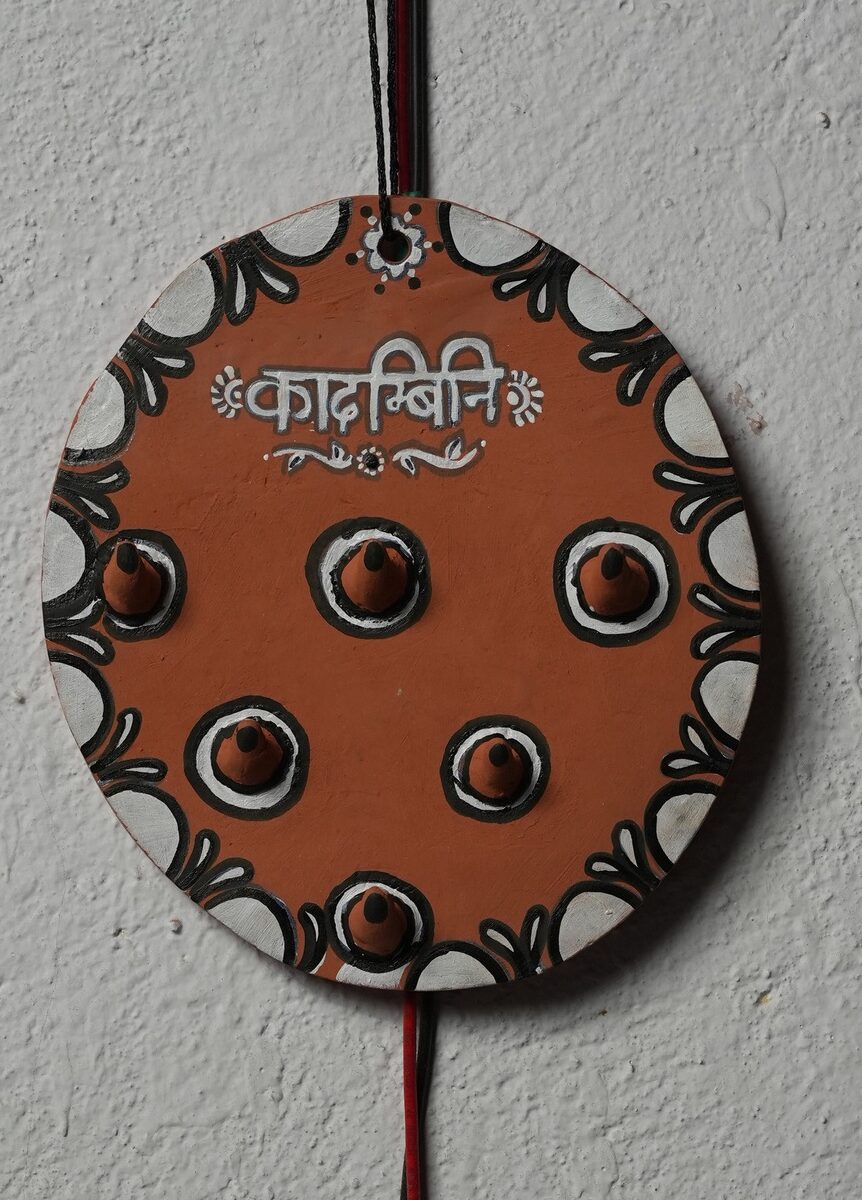 Mrid Kunji (Key holder)